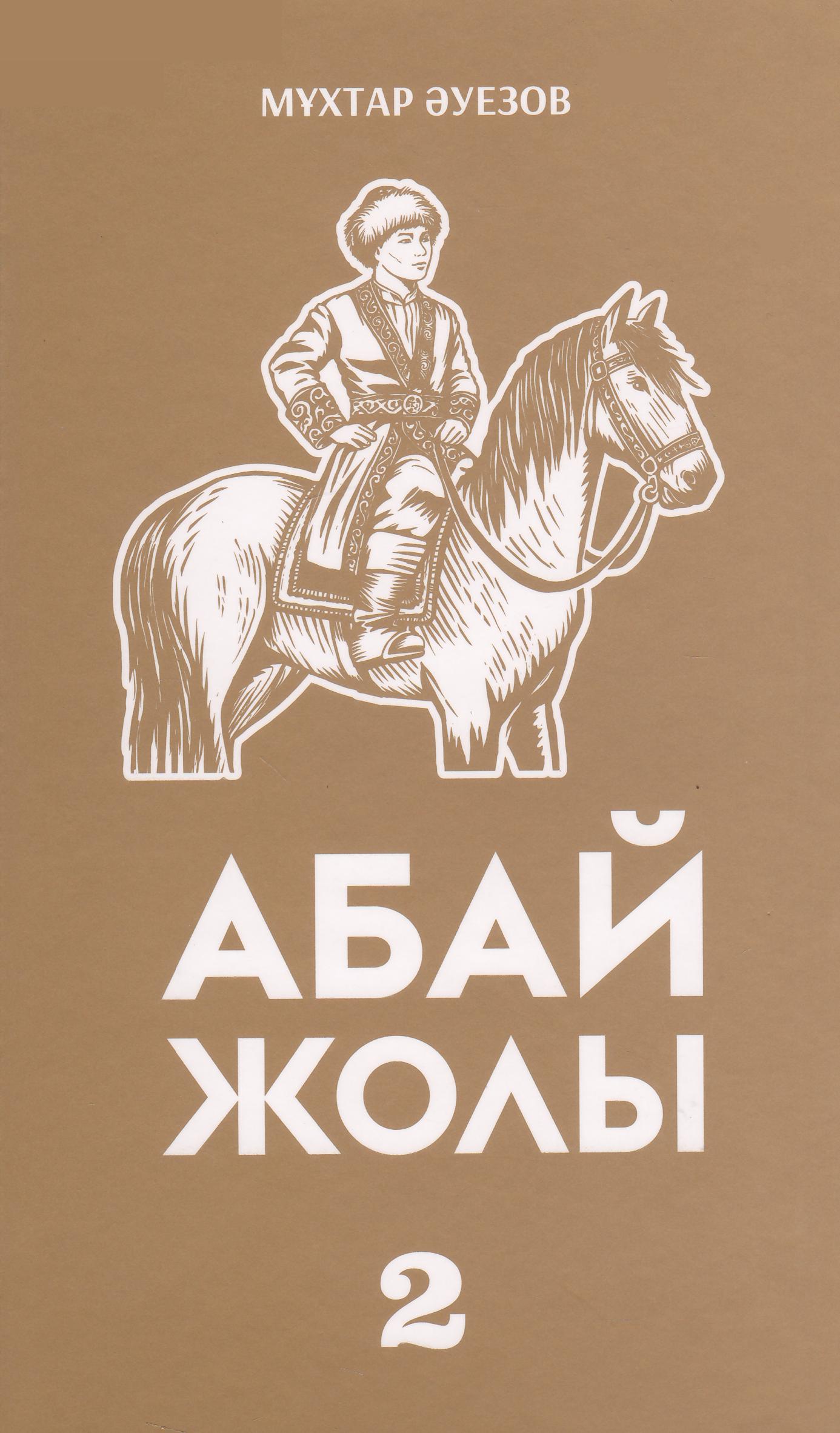bookCover