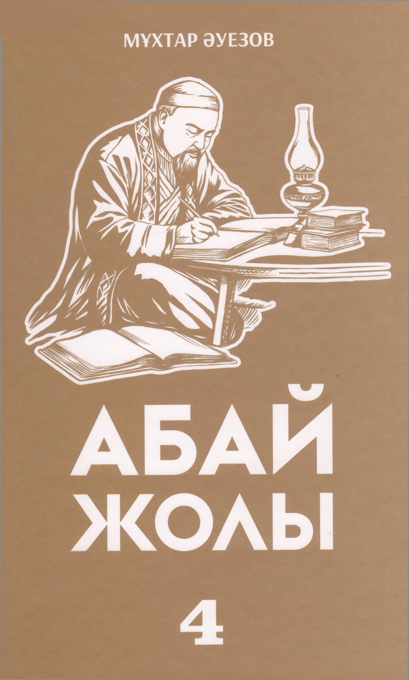 bookCover