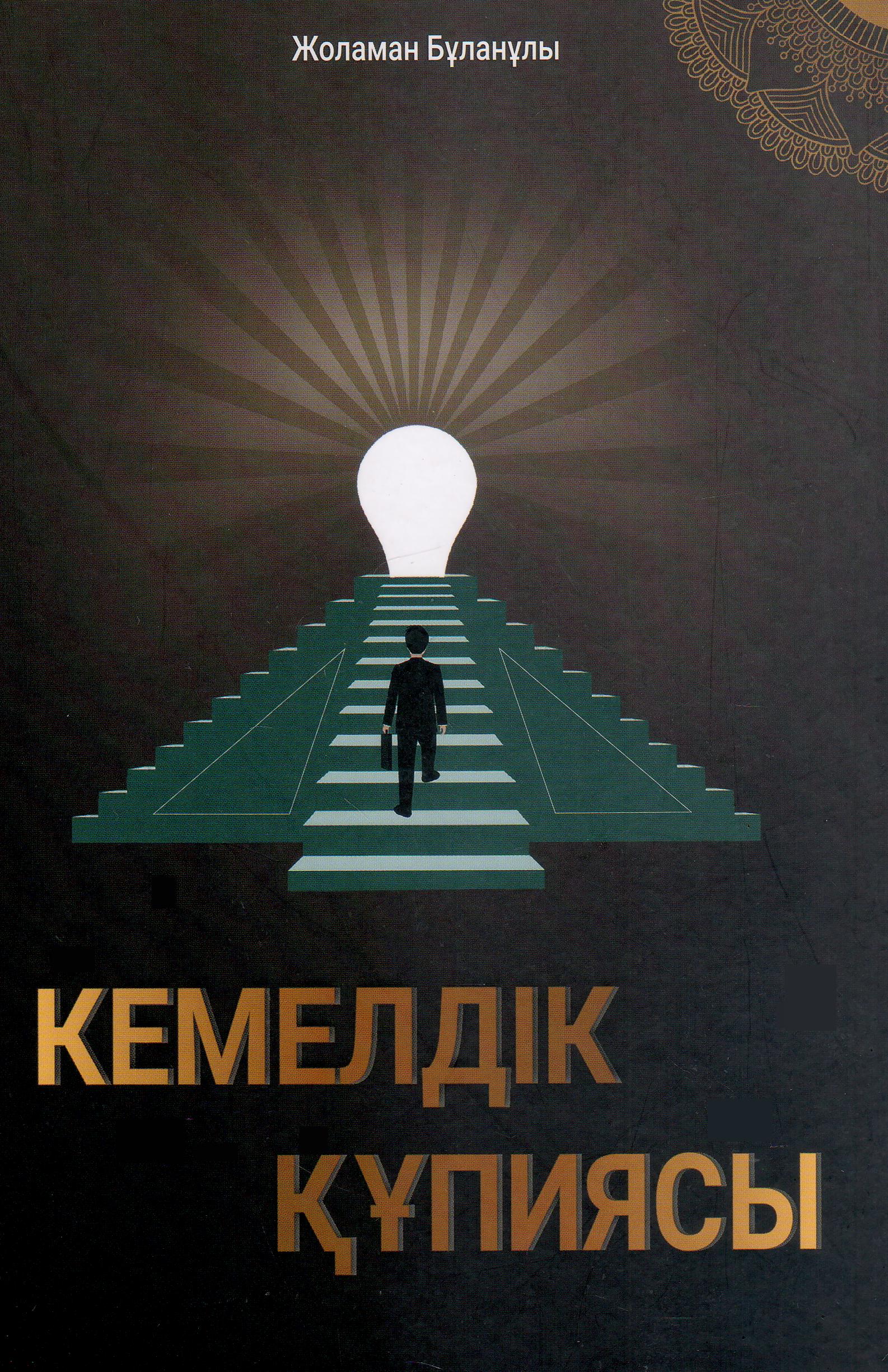 bookCover