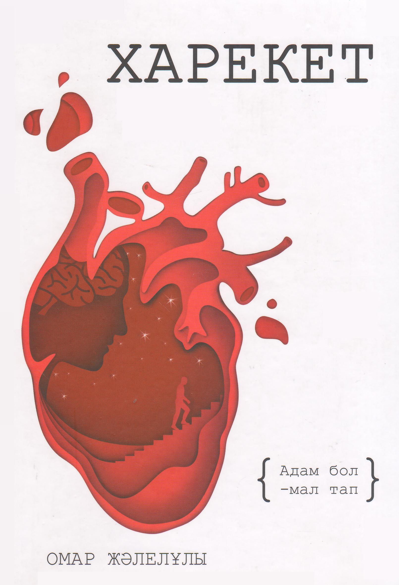 bookCover