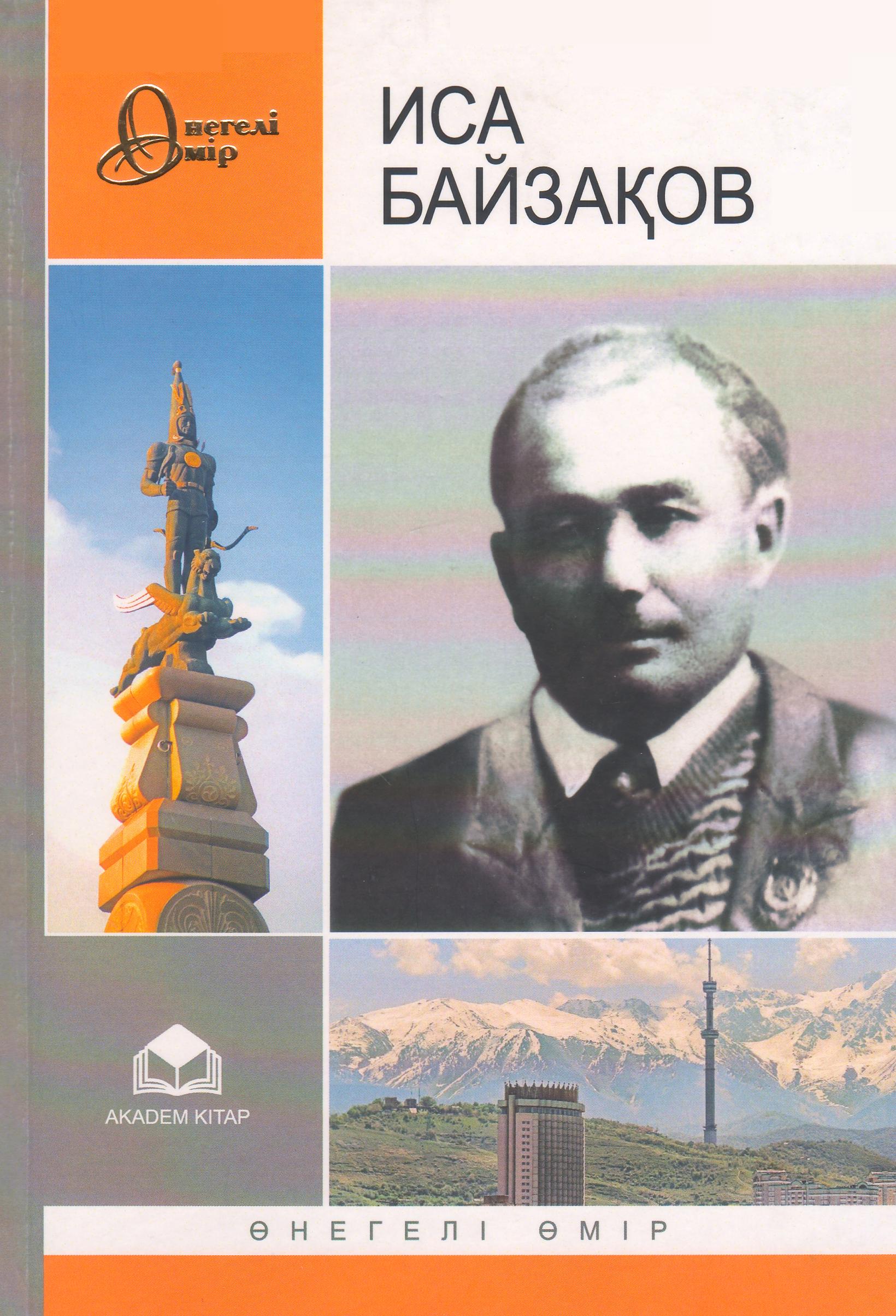 bookCover