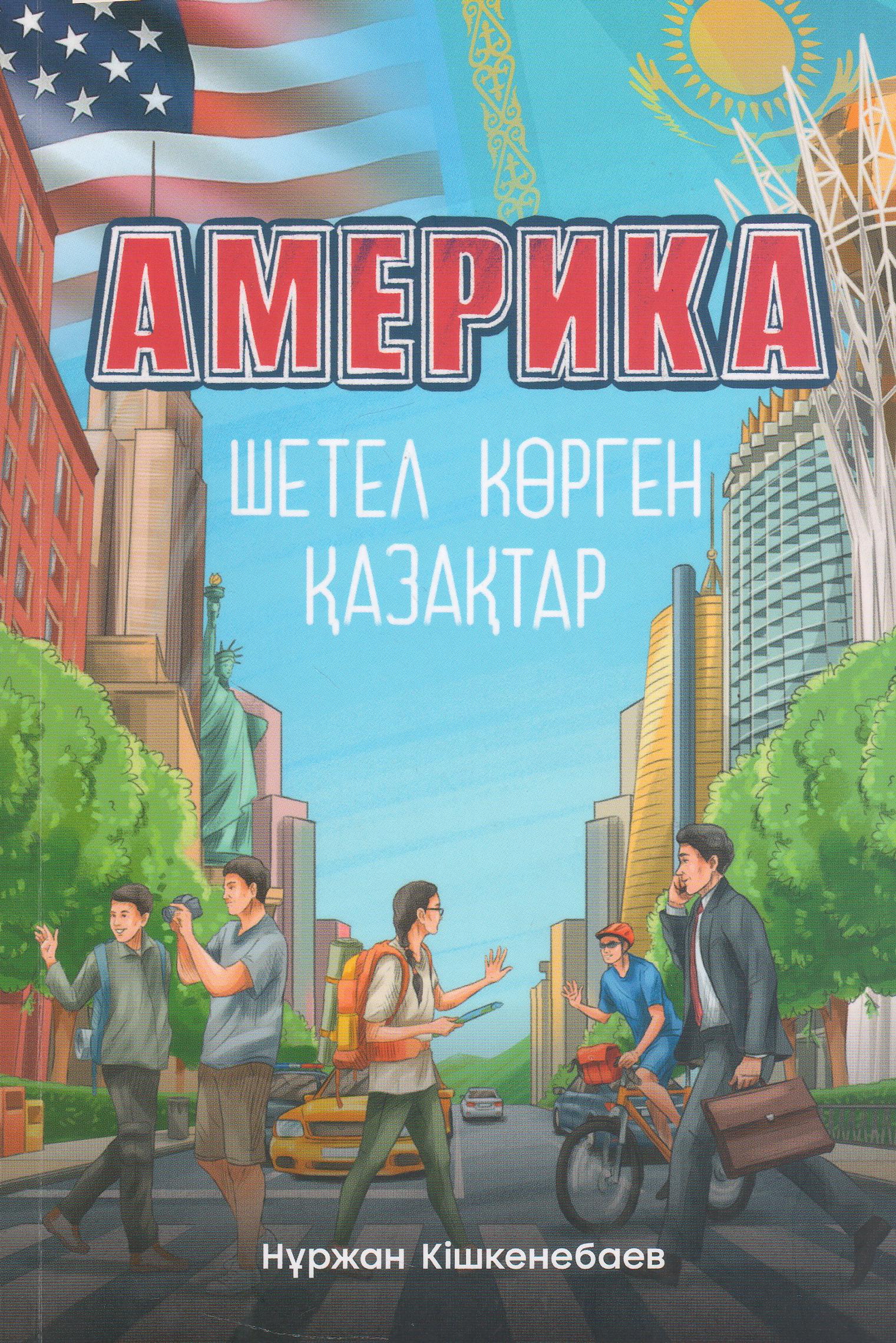 bookCover